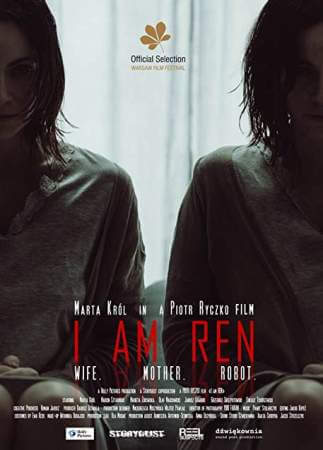 Я - Рен онлайн