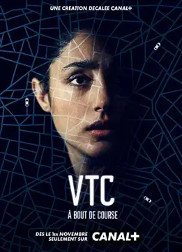 ВТК онлайн