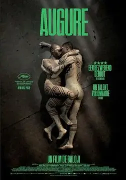Омен онлайн