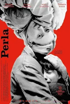 Перла онлайн